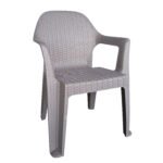 Βρες το Καρέκλα Κήπου ArteLibre POLO Ανθρακί Πλαστικό 60x47x85cm σε μοναδική τιμή στο clickforshop.gr