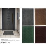 Βρες το Χαλάκι Γκρι/Καφέ/Πράσινο/Κόκκινο Καουτσούκ/Πολυπροπυλένιο 40x60cm Σε 4 Χρώματα σε μοναδική τιμή στο clickforshop.gr