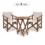 Βρες το Σετ τραπεζαρία κήπου Queen Megapap ξύλινη τραπέζι Ø60εκ. - πολυθρόνα σκηνοθέτη καρυδί - εκρού πανί S_GP045-0003