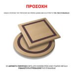 ΕΠΙΦΑΝΕΙΑ ΤΡΑΠΕΖΙΟΥ 101 WERZALIT Φ60Χ2.5εκ. ΣΕ ΛΕΥΚΟ ΧΡΩΜΑ HM5227.02 - Image 4