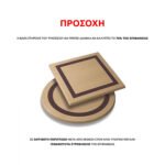 ΕΠΙΦΑΝΕΙΑ ΤΡΑΠΕΖΙΟΥ WERZALIT 80Χ80Χ3.5εκ. ΣΕ ΜΑΥΡΟ ΧΡΩΜΑ HM5231.01 - Image 3