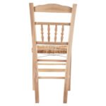 ΚΑΡΕΚΛΑ ΚΑΦΕΝΕΙΟΥ ΚΑΓΚΕΛΩΤΗ ΑΒΑΦΗ ΜΕ ΨΑΘΑ HM10258 - Image 6