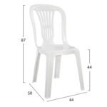 ΚΑΡΕΚΛΑ ΠΛΑΣΤΙΚΗ ΒΙΕΝΝΗΣ ΛΕΥΚΗ 303002010 44x50x87 εκ. - Image 2