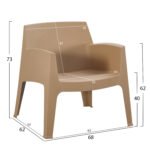 ΠΟΛΥΘΡΟΝΑ ΠΟΛΥΠΡΟΠΥΛΕΝΙΟΥ LOUNGE SLEEK HM6365.03 CAPPUCCINO 62x68x73Υεκ. - Image 2