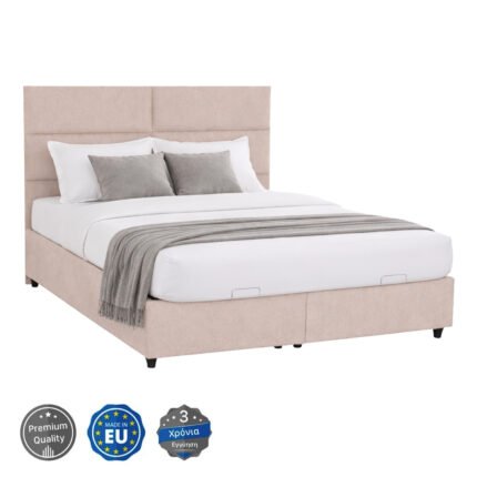 Αγόρασε ΚΡΕΒΑΤΙ MILO ΔΙΠΛΟ ΜΕ ΑΠΟΘΗΚΕΥΤΙΚΟ ΧΩΡΟ HM622.32 ΜΠΕΖ ΥΦΑΣΜΑ-- ΓΙΑ ΣΤΡΩΜΑ 160x200εκ σε μοναδική τιμή στο clickforshop.gr