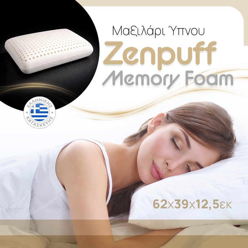 5εκ σε μοναδική τιμή στο clickforshop.gr